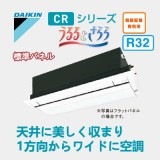 ��������1����ŷ�楫���åȥ����ס�CR���꡼����S28RCRV��ɸ��ѥͥ롡10������