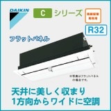 ��������1����ŷ�楫���åȥ����ס�C���꡼����S28RCV���ե�åȥѥͥ롡10������