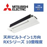 ��ɩ�ŵ� 1����ŷ�楫���åȷ� RX���꡼�� MLZ-RX2817AS 10������