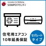 �����ѥ������� 10ǯ��Ĺ�ݾڡʥ��ѥ졼�ȥ����ס�