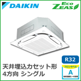SZRC160BC �������� ECO ZEAS S-�饦��ɥե��� ɸ�ॿ���� ���󥰥� 6��������