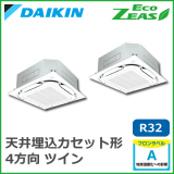 SZRC80BCVD SZRC80BCTD  ECO ZEAS S-饦ɥե ɸॿ ĥƱޥ 3