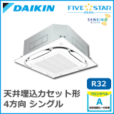 SSRC50BCV SSRC50BCT �������� FIVESTAR ZEAS S-�饦��ɥե��� ���󥷥󥰥����� ���󥰥� 2��������