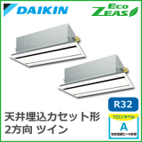 SZRG112BCD �������� ECO ZEAS ���������֥�ե��� ɸ�ॿ���� �ĥ���Ʊ���ޥ�� 4��������