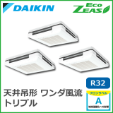 SZRU160BCM �������� ECO ZEAS ������ή ɸ�ॿ���� �ȥ�ץ�Ʊ���ޥ�� 6��������