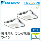 SSRU160BCD �������� FIVESTAR ZEAS ������ή ���󥷥󥰥����� �ĥ���Ʊ���ޥ�� 6��������