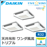 SSRU160BCM �������� FIVESTAR ZEAS ������ή ���󥷥󥰥����� �ȥ�ץ�Ʊ���ޥ�� 6��������