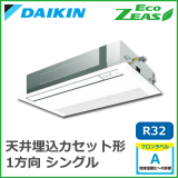 SZRK56BCV SZRK56BCT  ECO ZEAS 󥰥ե ɸॿ 󥰥 2.3