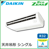 SZRH56BCV SZRH56BCT  ECO ZEAS ŷ߷ ɸॿ 󥰥 2.3