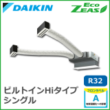 SZRB63BCV SZRB63BCT �������� ECO ZEAS �ӥ�ȥ���Hi������ ���󥰥� 2.5��������