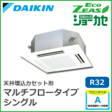 SZRN50BCV SZRN50BCT �������� ECO ZEAS 4�����ޥ���ե��������ץ��硼���� ���󥰥� 2��������