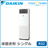 SSRV63BCV SSRV63BCT �������� FIVESTAR ZEAS ���� ���󥰥� 2.5��������