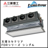 FDRZ1125H4B ɩŹ ɥϥѡ ŷ䥫ƥꥢ 󥰥 4