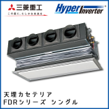 FDRV1405H4B ��ɩ�Ź� �ϥ��ѡ�����С��� ŷ�䥫���ƥꥢ ���󥰥� 5����