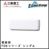 FDKZ505HK5S FDKZ505H5S ��ɩ�Ź� ���������ɥϥ��ѡ� �ɳݷ� ���󥰥� 2����