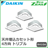 SZZC224CJM  ECO ZEAS S-饦ɥե ɸॿ ȥץƱޥ 8