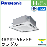 PA-P40U6SHN PA-P40U6HN �ѥʥ��˥å� H���꡼�� 4����ŷ�楫���åȷ� ���󥰥� 1.5��������