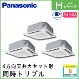 PA-P224U6HTN �ѥʥ��˥å� H���꡼�� 4����ŷ�楫���åȷ� Ʊ���ȥ�ץ� 8��������