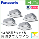 PA-P224U6HVN ѥʥ˥å H꡼ 4ŷ楫åȷ Ʊ֥ĥ 8