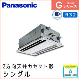 PA-P63L6SGN1 PA-P63L6GN1 �ѥʥ��˥å� G���꡼�� 2����ŷ�楫���åȷ� ���󥰥� 2.5��������