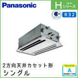 PA-P80L6SHN1 PA-P80L6HN1 �ѥʥ��˥å� H���꡼�� 2����ŷ�楫���åȷ� ���󥰥� 3��������