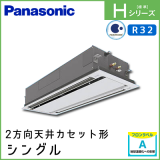 PA-P140L6HN1 �ѥʥ��˥å� H���꡼�� 2����ŷ�楫���åȷ� ���󥰥� 5��������