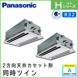 PA-P160L6HDN1 �ѥʥ��˥å� H���꡼�� 2����ŷ�楫���åȷ� Ʊ���ĥ��� 6��������