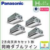 PA-P280L6HVN1 �ѥʥ��˥å� H���꡼�� 2����ŷ�楫���åȷ� Ʊ�����֥�ĥ��� 10��������