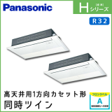 PA-P160D6HDN �ѥʥ��˥å� H���꡼�� ��ŷ����1���������åȷ� Ʊ���ĥ��� 6��������