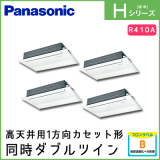 PA-P224D6HVN �ѥʥ��˥å� H���꡼�� ��ŷ����1���������åȷ� Ʊ�����֥�ĥ��� 8��������