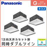 PA-P160DM6GVN �ѥʥ��˥å� G���꡼�� 1����ŷ�楫���åȷ� Ʊ�����֥�ĥ��� 6��������