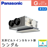 PA-P56F6SGN PA-P56F6GN ѥʥ˥å G꡼ ŷӥȥ󥫥åȷ 󥰥 2.3