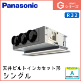 PA-P80F6SGN PA-P80F6GN ѥʥ˥å G꡼ ŷӥȥ󥫥åȷ 󥰥 3