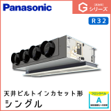 PA-P140F6GN �ѥʥ��˥å� G���꡼�� ŷ��ӥ�ȥ��󥫥��åȷ� ���󥰥� 5��������