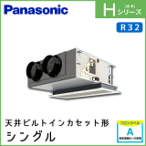 PA-P56F6SHN PA-P56F6HN ѥʥ˥å H꡼ ŷӥȥ󥫥åȷ 󥰥 2.3