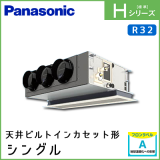 PA-P63F6SHN PA-P63F6HN ѥʥ˥å H꡼ ŷӥȥ󥫥åȷ 󥰥 2.5