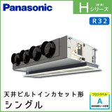 PA-P112F6HN ѥʥ˥å H꡼ ŷӥȥ󥫥åȷ 󥰥 4