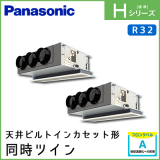 PA-P140F6HDN �ѥʥ��˥å� H���꡼�� ŷ��ӥ�ȥ��󥫥��åȷ� Ʊ���ĥ��� 5��������