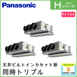 PA-P280F6HVN �ѥʥ��˥å� H���꡼�� ŷ��ӥ�ȥ��󥫥��åȷ� Ʊ�����֥�ĥ��� 10��������