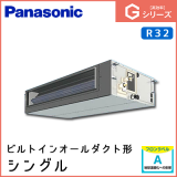 PA-P140FE6GN �ѥʥ��˥å� G���꡼�� �ӥ�ȥ��󥪡�������ȷ� ���󥰥� 5��������