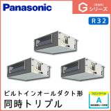 PA-P160FE6GTN �ѥʥ��˥å� G���꡼�� �ӥ�ȥ��󥪡�������ȷ� Ʊ���ȥ�ץ� 6��������