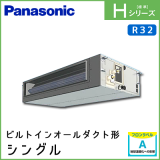 PA-P140FE6HN �ѥʥ��˥å� H���꡼�� �ӥ�ȥ��󥪡�������ȷ� ���󥰥� 5��������