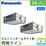 PA-P112FE6HDN ѥʥ˥å H꡼ ӥȥ󥪡ȷ Ʊĥ 4