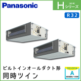 PA-P140FE6HDN �ѥʥ��˥å� H���꡼�� �ӥ�ȥ��󥪡�������ȷ� Ʊ���ĥ��� 5��������