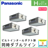 PA-P224FE6HVN �ѥʥ��˥å� H���꡼�� �ӥ�ȥ��󥪡�������ȷ� Ʊ�����֥�ĥ��� 8��������