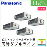 PA-P280FE6HVN ѥʥ˥å H꡼ ӥȥ󥪡ȷ Ʊ֥ĥ 10