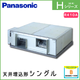 PA-P280E6HN �ѥʥ��˥å� H���꡼�� ŷ������� ���󥰥� 10��������