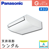 PA-P40T6SGN PA-P40T6GN �ѥʥ��˥å� G���꡼�� ŷ���߷� ���󥰥� 1.5��������