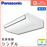 PA-P63T6SGN PA-P63T6GN �ѥʥ��˥å� G���꡼�� ŷ���߷� ���󥰥� 2.5��������