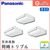 PA-P160T6GTN ѥʥ˥å G꡼ ŷ߷ Ʊȥץ 6